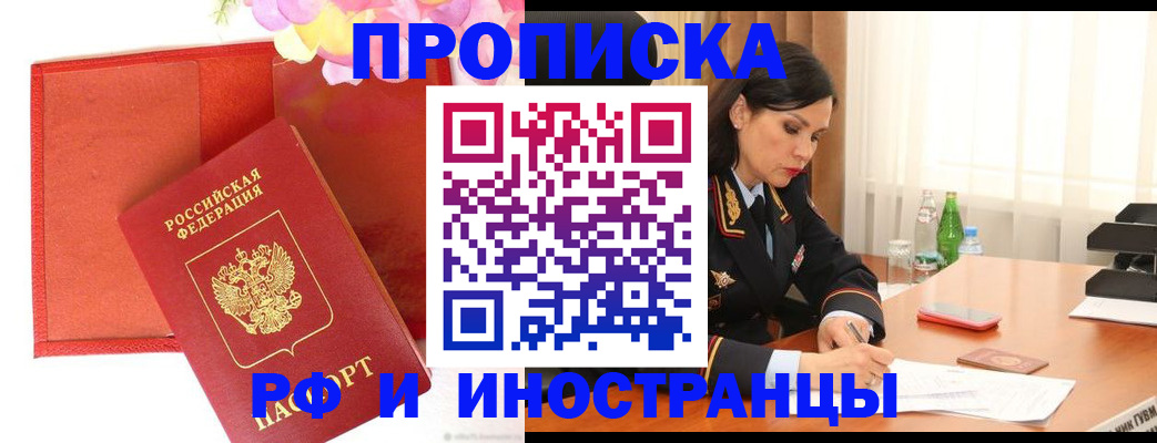 регистрация для дет. сада в Учалы